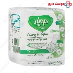 Daily Pantyliner Skin Friendly Molped