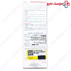 Suppletive Cream Hydratante Dermagor