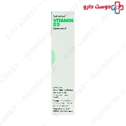 Liposomal Vitamin D3 Sanaviva