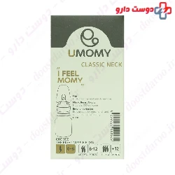 Classic Neck Glass Baby Gold Bottle 60 ml Umomy