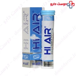Hi Health Hi Air Multivitamin Mineral 20 Tablet