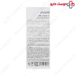 Firming Effect Retinol Anti Wrinkle Cream Eviderm