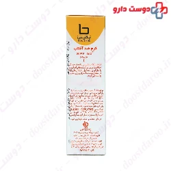 Sunscreen Cream Betis SPF50