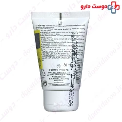 Intense Repair Hand Cream Aderma