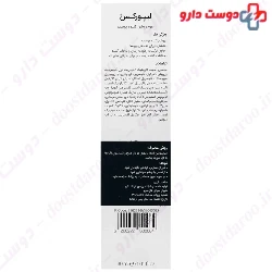 Tinola depigmenting serum 30 ml