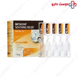 Betadine Soothing Relief