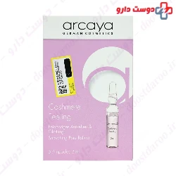 Cashemer Feeling Ampoules Arcaya