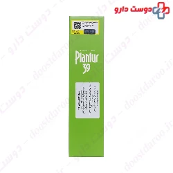 Caffeine Tonic Plantur