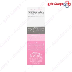 Voche Makeup Remover For Dry Skin
