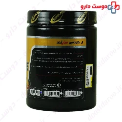 Suppland L Glutamine 500 g Suppland Nutrition