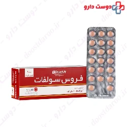 Ferrous Sulphate 50 mg RozaVit