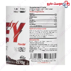 Iso Whey 2270 g FBR