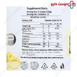 Fast Gain 3000 Pharmaplus 2270gr Pharma Plus