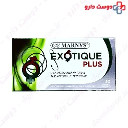 Exotique Plus Marnys