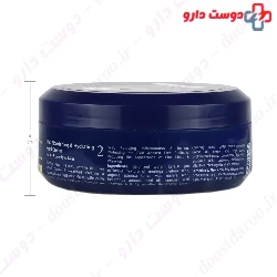 Ultra Nourishing Hand Cream For Dry Skin 2 Moringa
