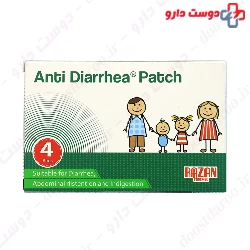 Anti Diarrhea Patch Razan Pharmed