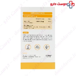 Vitamediq Vitamin D3 2000 IU