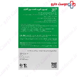 Trichogene And Anti Hair Loss Lotion For Men Cosmocep