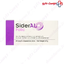 PharmaNutra SiderAL Folic 20 Sache