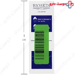 Anti Bacterial TCC Pain Bio Skin