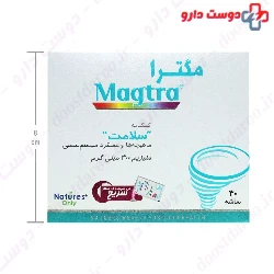 Magtra Natures Only