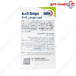 Eurho vital A And D Food Supplement Drop