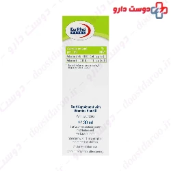 Eurho vital A And D Food Supplement Drop