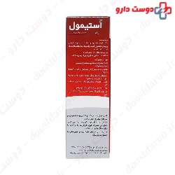 Stimol Biocodex