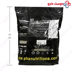 Gainer 6804 g Phantom Phantom Nutrition