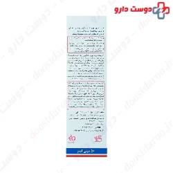 Nuttle Baby Foot Cream 40 Ml