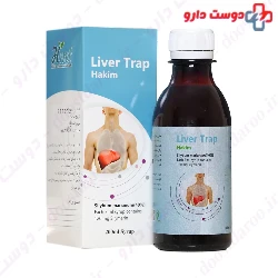 Liver Trap Hakim Hakim momen tabrizi