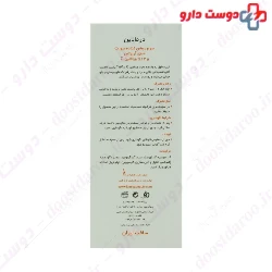 Lightening Serum With Vitamin C And Alpha Arbutin Dermaline