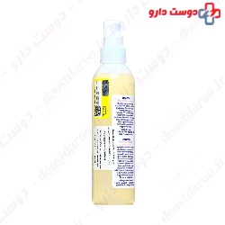 Mom to be Spray Sanosan