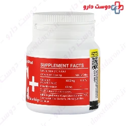 Vitamin C And Rosehip Extract Nutri pad