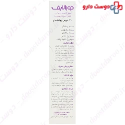 Diabetic Duralife Dura Life