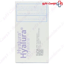 Hyalura Raha