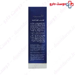 Laguna Hydrating Day Cream