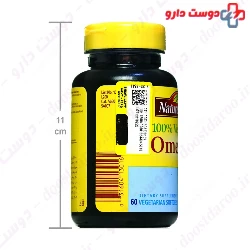 100% Vegetarian Omega 3 Nature Made