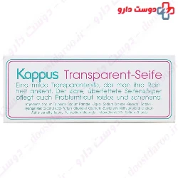 Kappus Glycerin Soap 125 g
