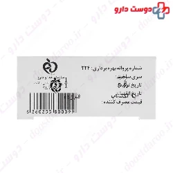 Gol Cito Pain Dermatologique PH 5.5