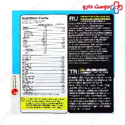 Gain 6800 g Pharma Mix