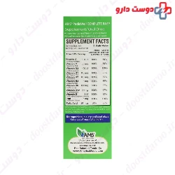 AMS Pedia Well Complete 30 Ml