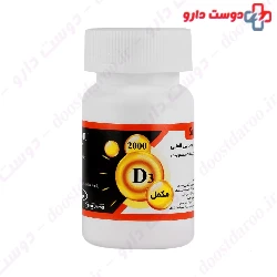 Tehran Darou Vitamin D3 2000 IU