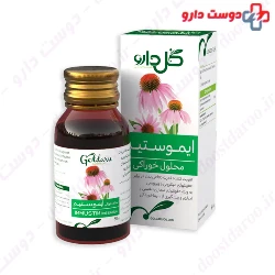 Goldaru Immustim Syrup