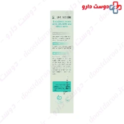 Novacare Emollient Cream With Eucerin And Urea 10