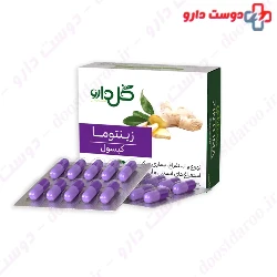 Goldaru Zintoma Capsule