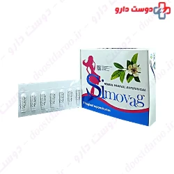 Simorgh Darou Simovag 7 Vaginal Suppositories