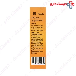 Vitamin Life Triplus Vitamin C 1000 mg 30 Tabs