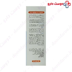 Forcapil For Dry Hair Shampoo