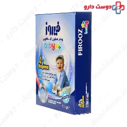 Soap Powder For Automatic And Semi Automatic Washing Machines Firooz